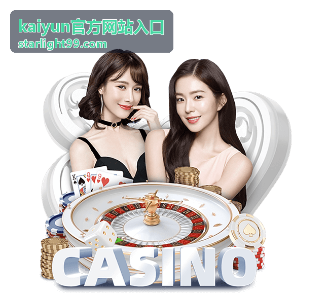 kaiyun官方网站入口访问流程演示画面
